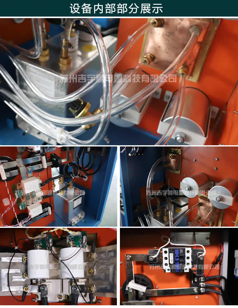 JYP轴淬火炉-齿轮凸轮轴类的淬火-多段位加热设备内部