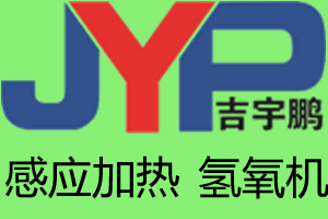 JYP induction heating equipment does not start