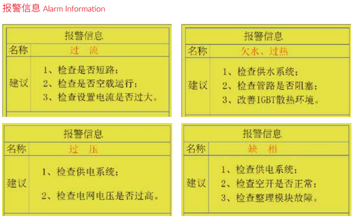 吉,宇鹏,数字式,感,应加,热机,JYP-DIH-40,型, . 吉宇鹏数字式感应加热机JYP-DIH-40型