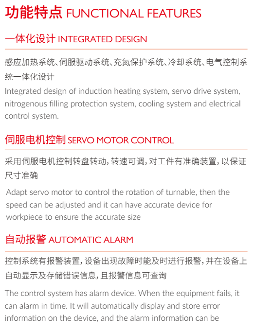 高频焊接机 . 感应加热自动化过滤器高频焊接机