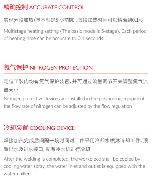 高频焊接机 . 感应加热自动化过滤器高频焊接机