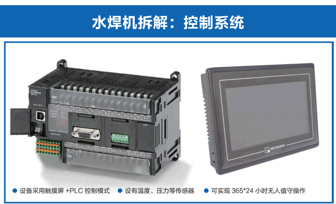 Hydrogen,and,oxygen,flame,weld . Hydrogen and oxygen flame welding machine B800YT Brown gas generator