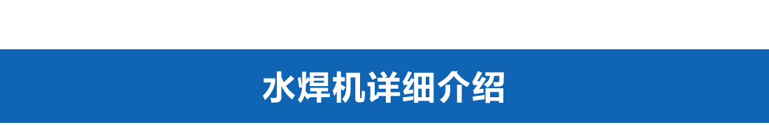 Hydrogen,oxide,flame,enameled, . Hydrogen oxide flame enameled wire bonding machine